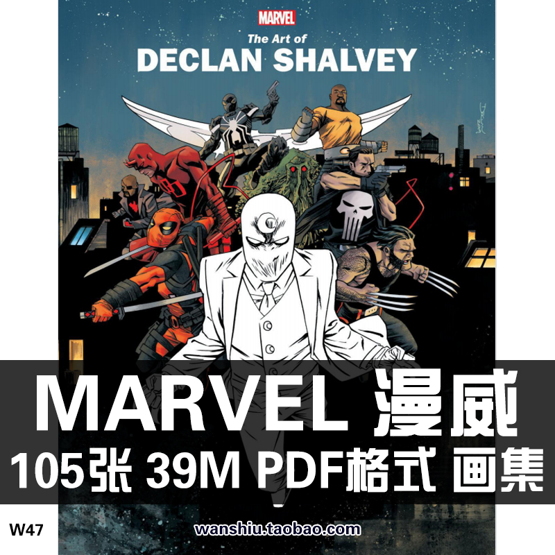 marvel漫威原画集设定集美术参考素材the art of declan shalvey