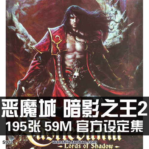 恶魔城动画第二季素材模板 恶魔城动画第二季图片下载 小麦优选