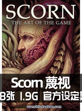 蔑视官方设定集原画集插画册异形风概念美术参考临摹素材图Scorn