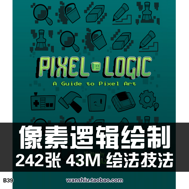 用像素逻辑绘制视觉插画设定集Aseprite Pixel游戏CG原画素材图片