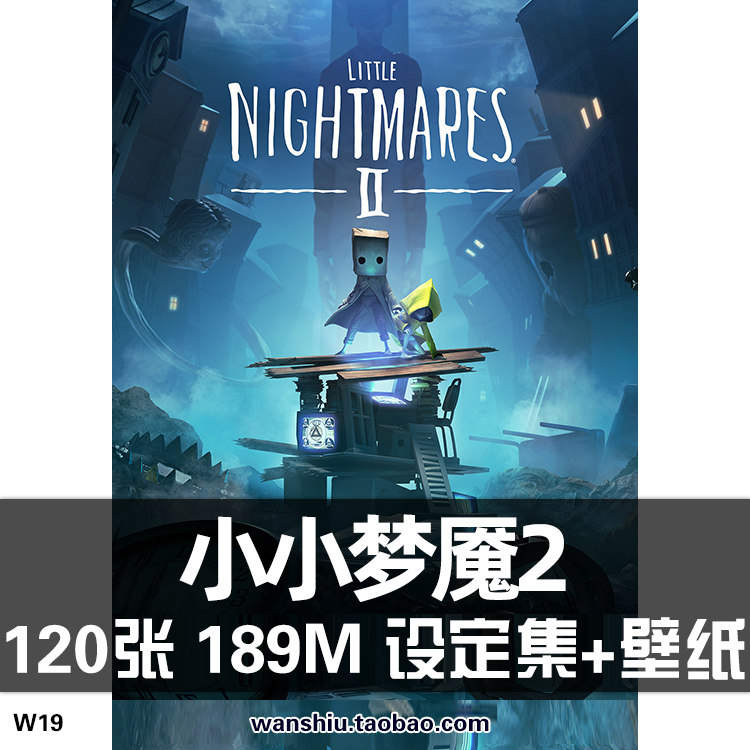 小小噩梦2 小小梦魇2 官方艺术设定集游戏cg插画原画美术素材图集