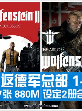 重返德军总部21 新巨像艺术设定原画集Wolfenstein新秩序画册素材