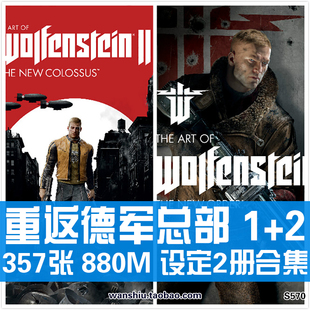 重返德军总部21 新巨像艺术设定原画集Wolfenstein新秩序画册素材