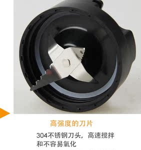 榨汁机刀头果汁机家用刀头盖刀座配件