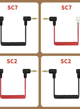 适用罗德麦克风相机3.5mm连接线领夹麦trs转trrs手机连接线内录线