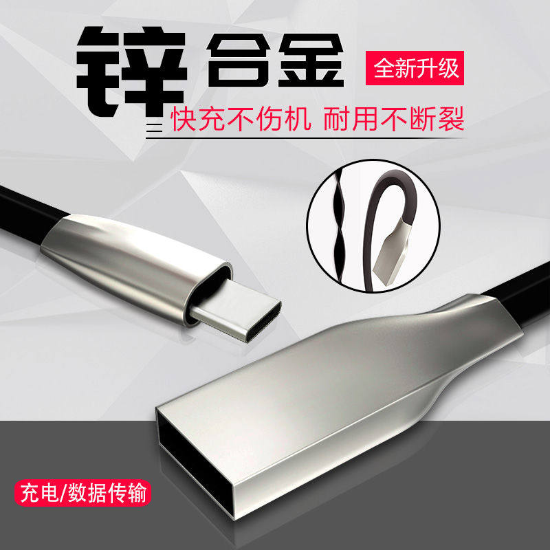 适用小米8/8se/6x手机typec数据线快充电线max3加长mix2s闪充max2