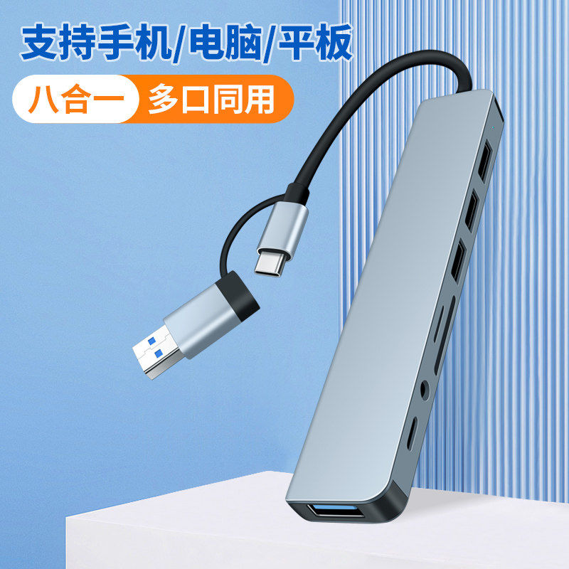 适用联想YOGA16s笔记本电脑Typec拓展坞USB3.0内存卡多功能转接器