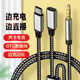 适用于vivo手机Y200连接3.5mm声卡边直播边充电typec一拖二转接线
