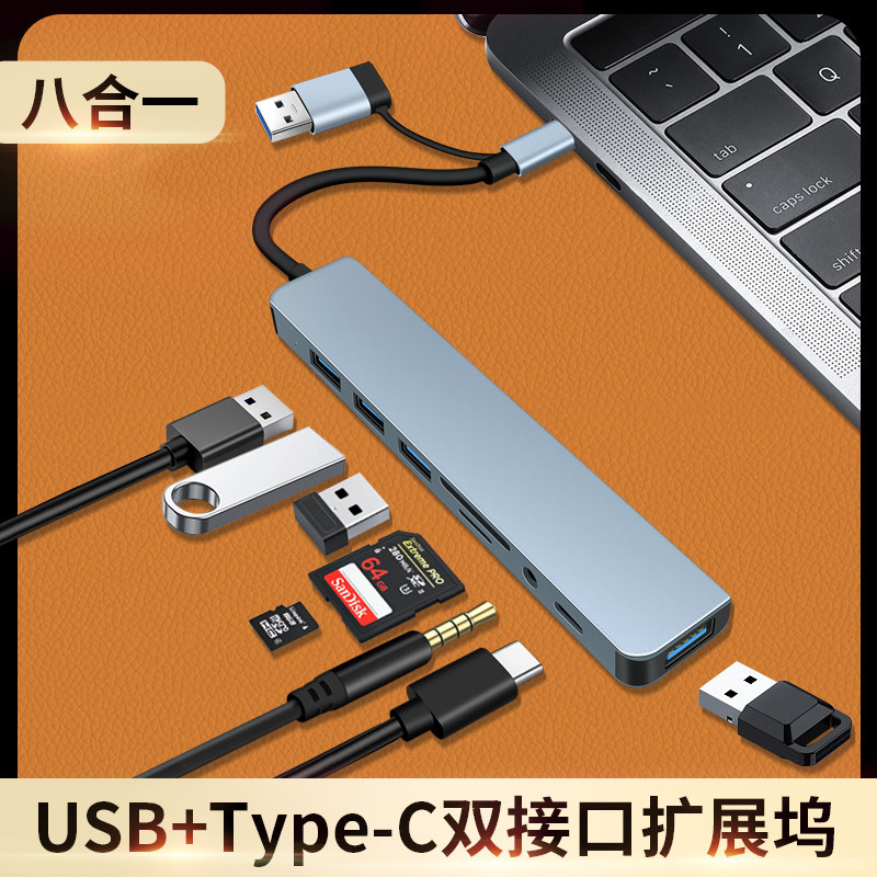 适用华为matebookego笔记本拓展坞16S苹果macair电脑USB耳机充电