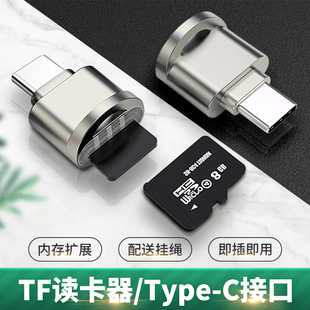 适用DJI大疆pocket3/2读卡器tf储存苹果action4相机多功能通用TC万能sd内存卡手机ccd连接tf通用电脑两高速