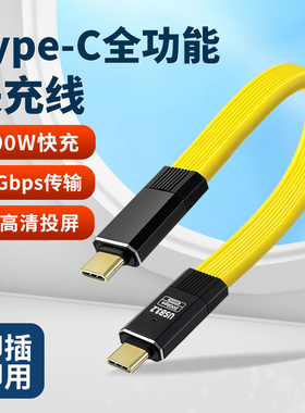 适用DJI大疆Avata2Neo FPV数据线Goggles2飞行眼镜手机平板转接线