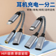 适用vivoiQOOPad5pro耳机转接头iPA2575平板Typec转3.5mm听歌充电