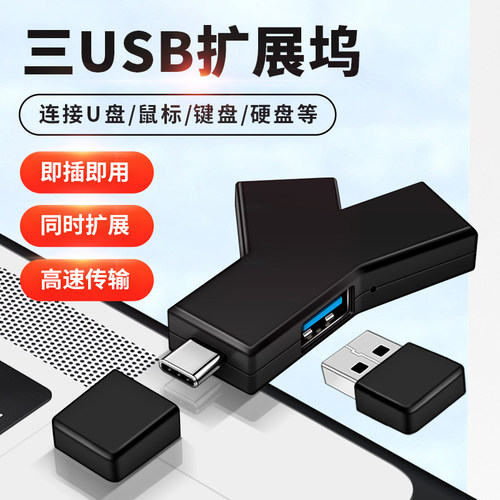 适用戴尔ProMax16笔记本电脑Typec拓展坞USB扩展鼠标键盘U盘硬盘