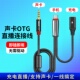 适用华为Mate80ProMax手机Typec转3.5mm声卡直播充电二合一音频线