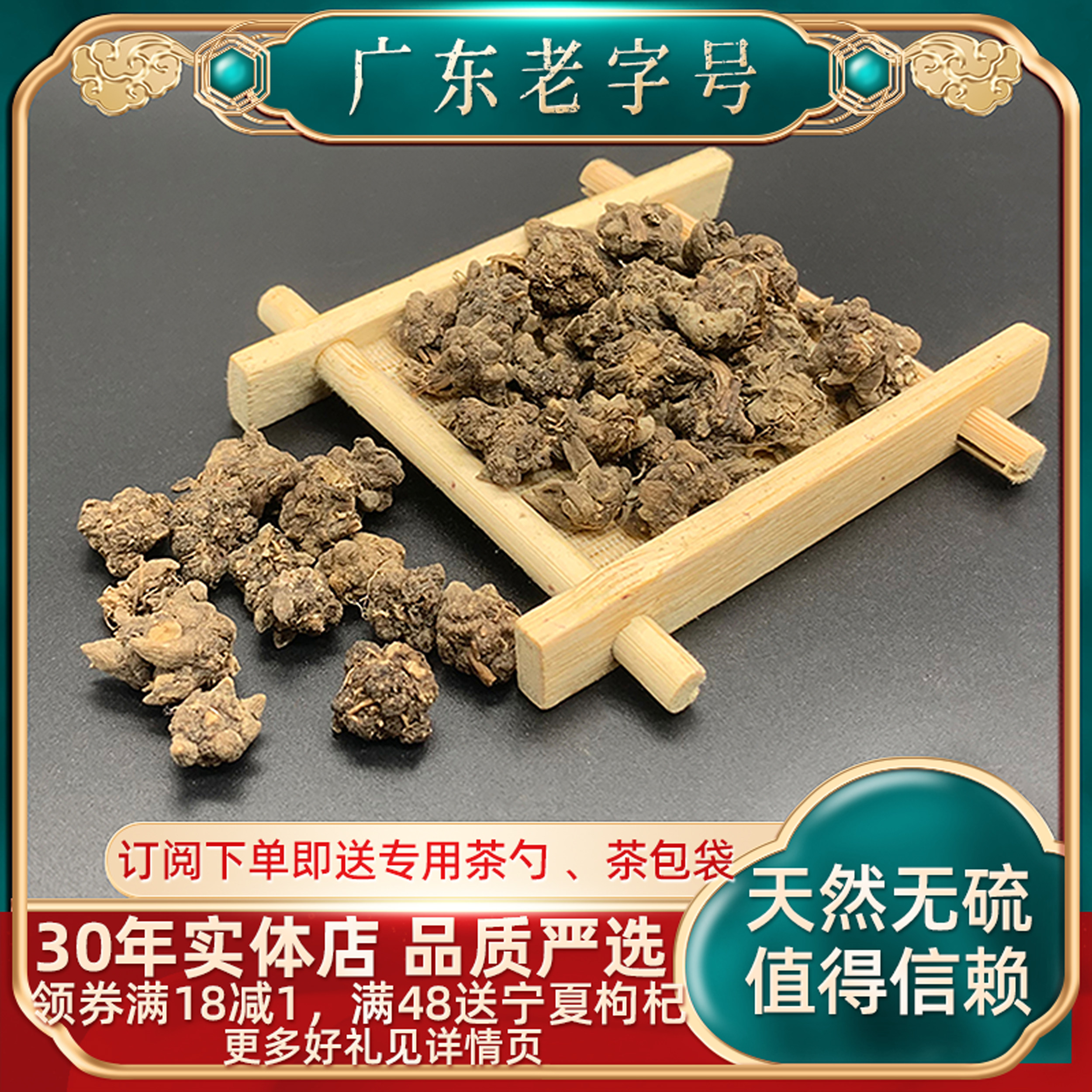 野生猫爪草500g正品猫抓草新鲜可搭夏枯草