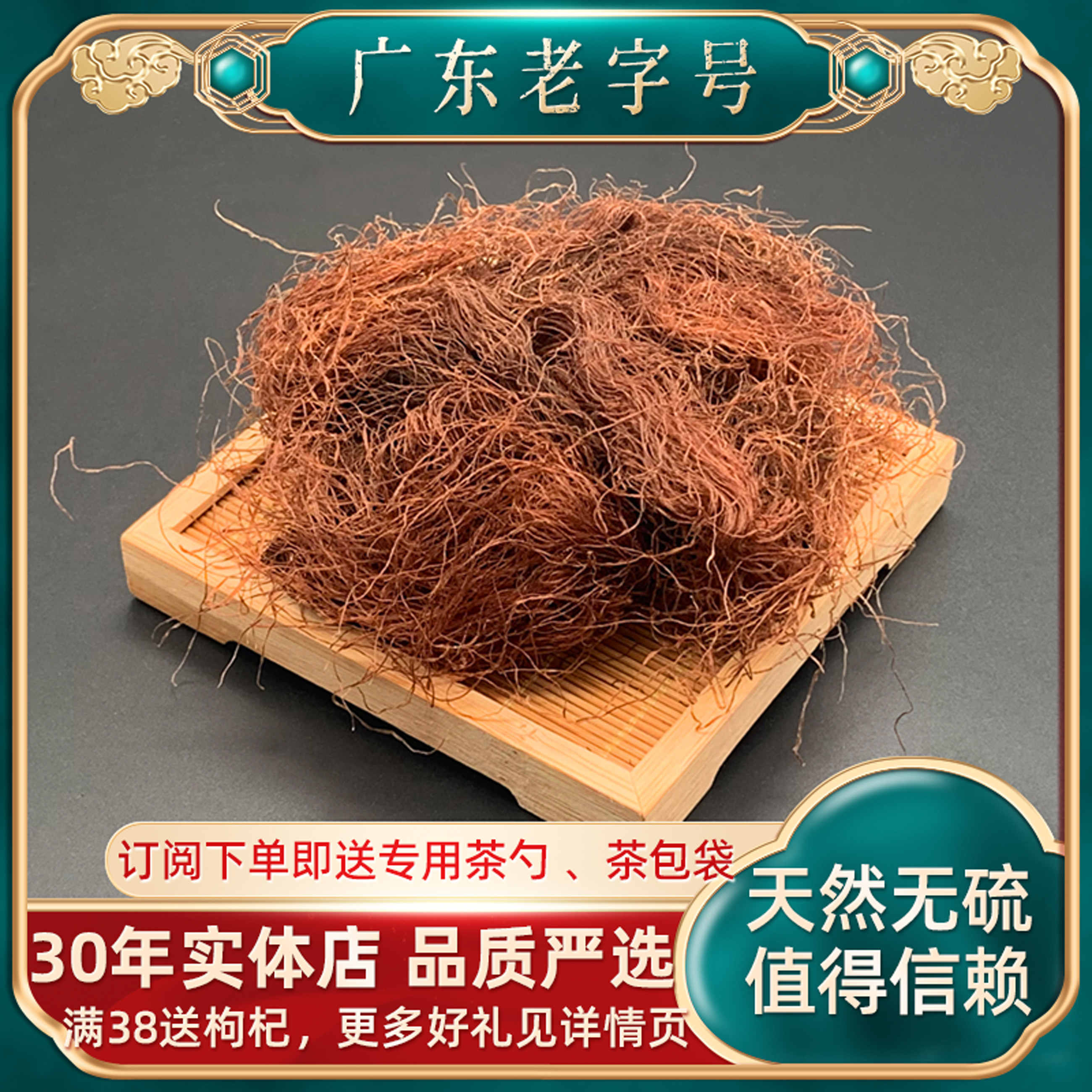 玉米须茶50g/500g 熬夜养生茶农家苞米须子新鲜无硫泡茶 孕妇可用