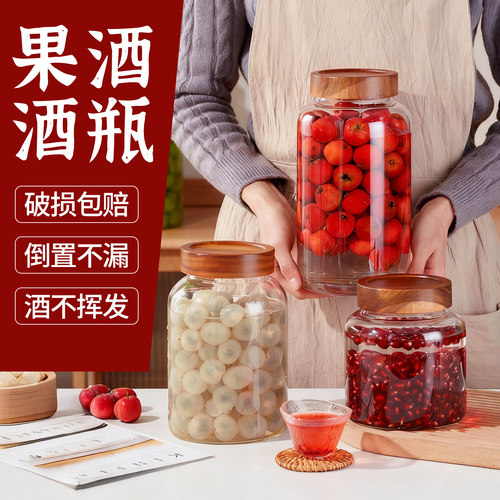 果酒专用泡酒自排气酿酒坛子