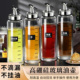 玻璃油壶厨房不挂油酱油瓶调料味瓶分装 醋瓶香油专用容器醋壶家用