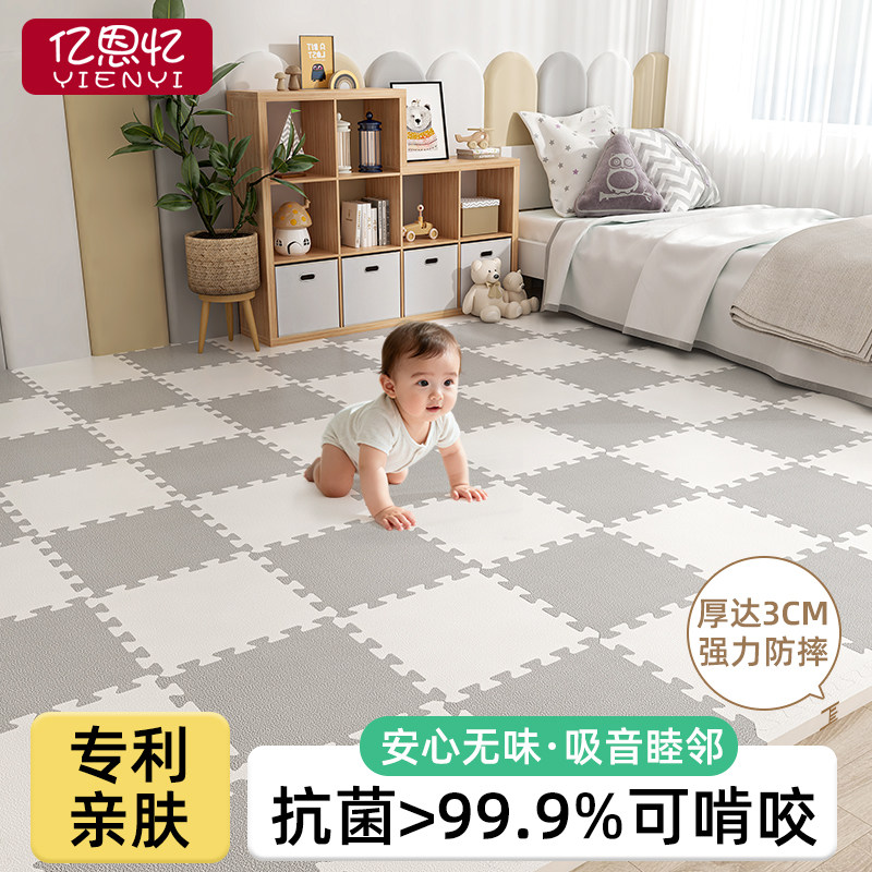 无甲醛小尺寸泡沫地垫拼接爬行垫30×30小块爬爬垫儿童抗菌无味垫图片