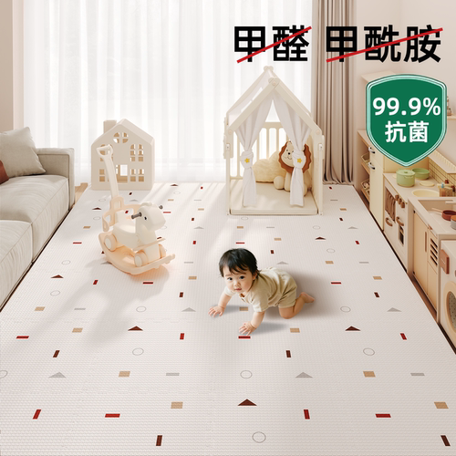 甲醛清零满铺无缝隙0甲酰胺