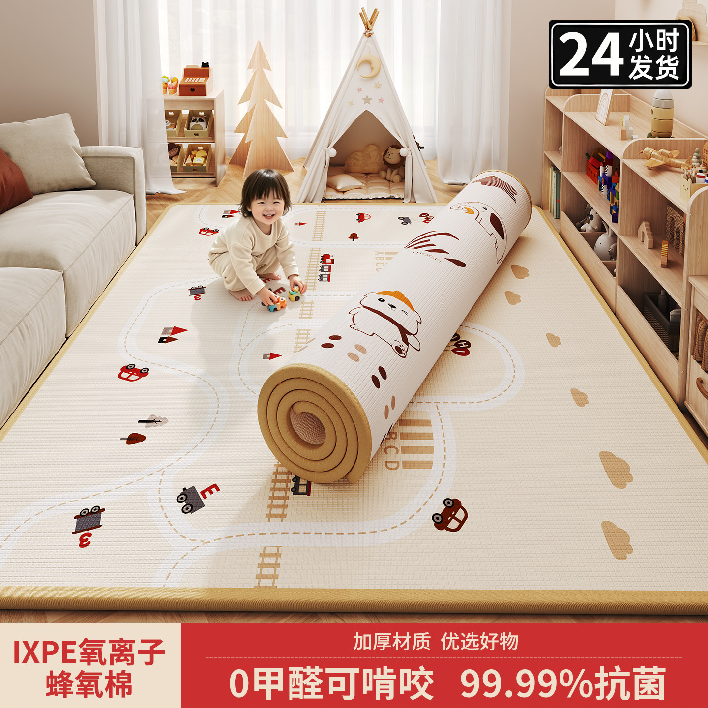宝宝爬爬垫婴儿加厚家用无甲醛地垫安全无毒宝宝ixpe儿童爬行垫