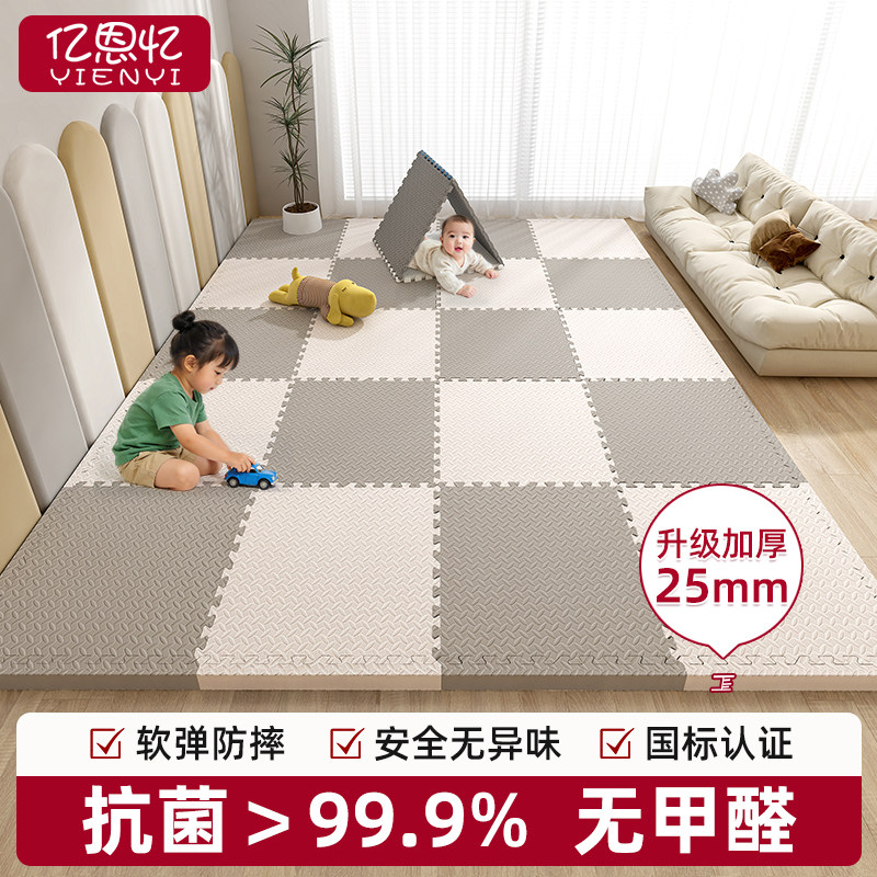 拼接泡沫地垫家用爬行垫卧室地板垫子加厚爬爬垫榻榻米拼图泡沫垫