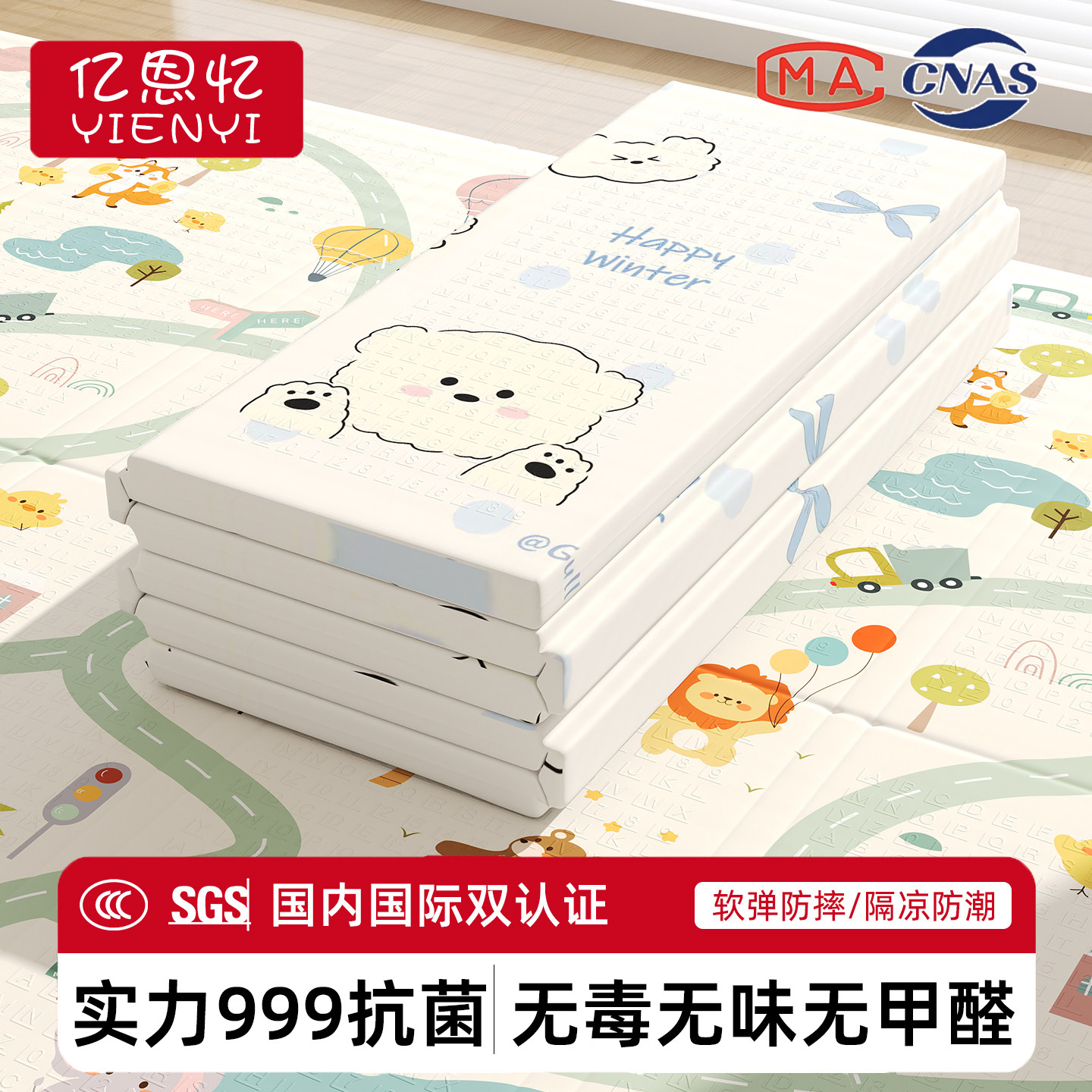 婴儿爬爬垫可折叠加厚家用无甲醛儿童爬行垫无毒无异味泡沫地垫子