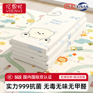 婴儿爬爬垫可折叠加厚家用无甲醛儿童爬行垫无毒无异味泡沫地垫子