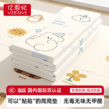婴儿爬爬垫加厚家用无甲醛宝宝防摔可折叠爬行垫无味儿童泡沫地垫