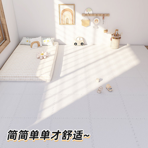 儿童爬爬垫无甲醛冬季拼接地垫子客厅家用泡沫地垫加厚铺地爬行垫