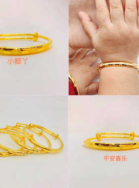 可爱风男女镀金儿童饰品