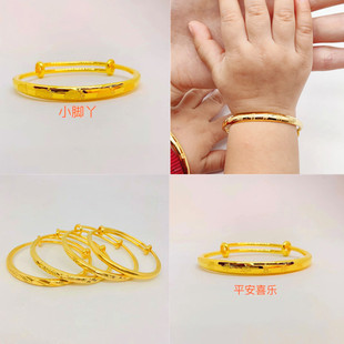 新款沙金儿童手镯仿真铜镀黄金宝宝镯子满月百天生日礼物饰品