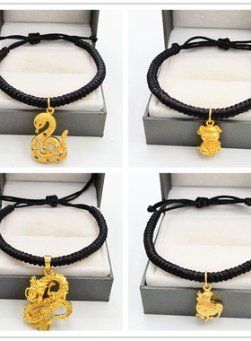 男款沙金中国风龙年新年饰品手链