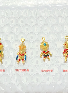 精工沙金卡通迪迦奥特曼吊坠项链小孩礼物儿童节男女宝宝生日礼物