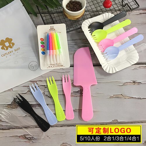 蛋糕一次性生日盘叉高档餐具套装