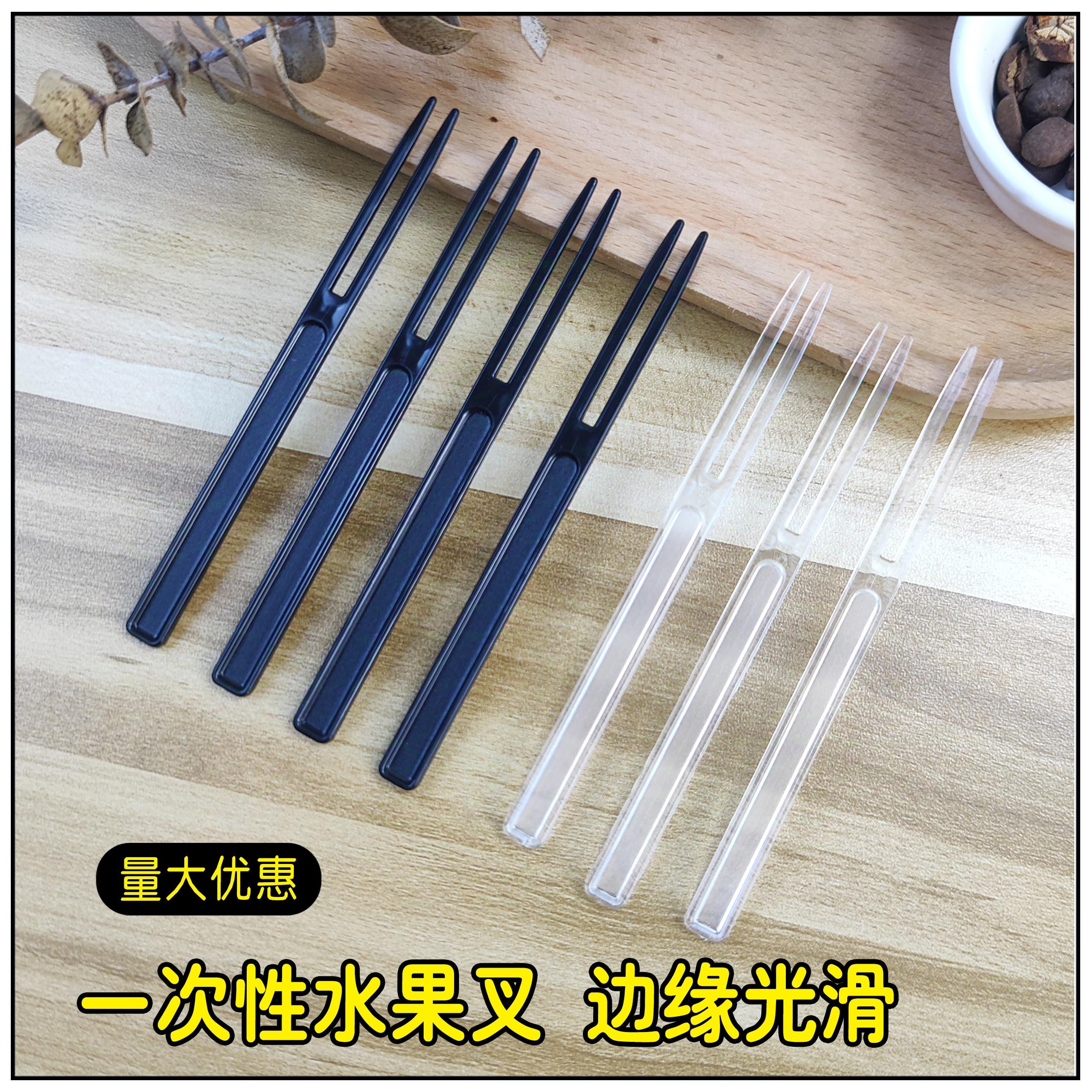 一次性加厚加硬水果叉創意食品級