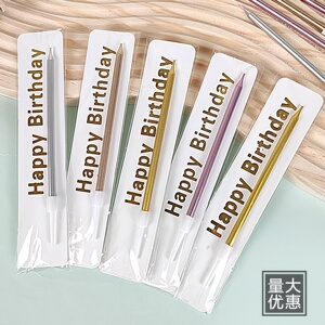 生日派对无烟直杆直条蛋糕蜡烛