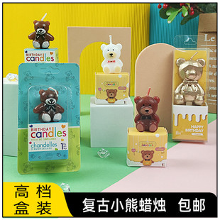 饰儿童宝宝卡通生日派对布置摆件 小熊蜡烛网红创意浪漫复古蛋糕装