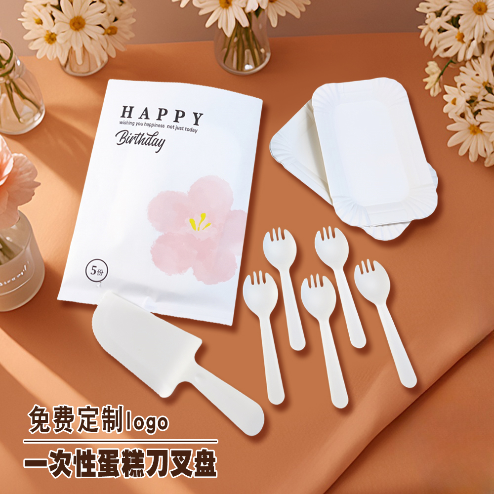 加厚加硬蛋糕盘叉环保纸袋可定制