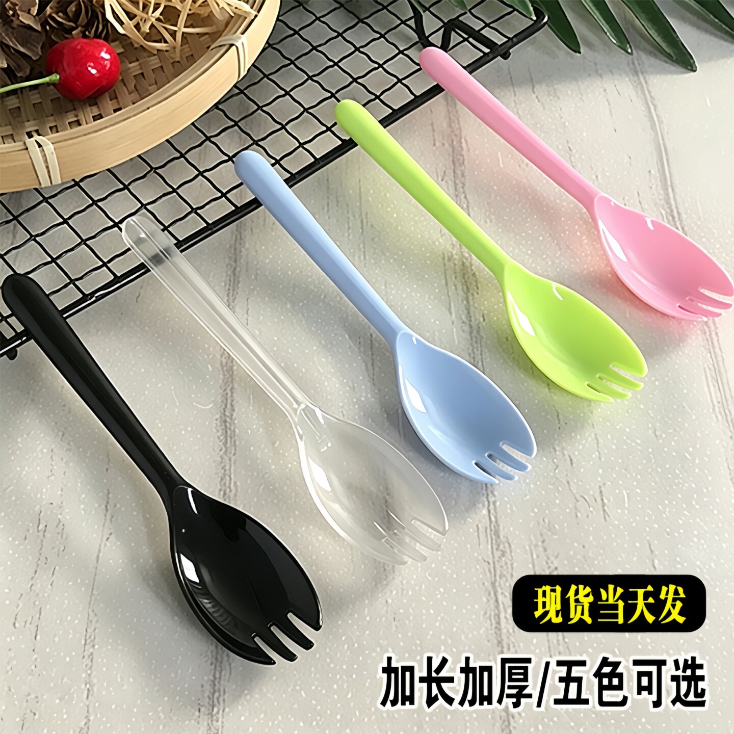一次性蛋糕加长叉勺单独包装一体