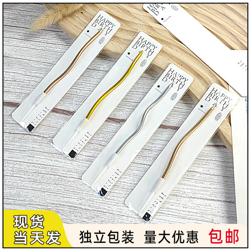 创意网红生日蛋糕曲线蜡烛无烟