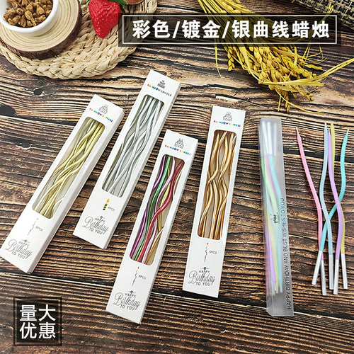 曲线网红个性创意浪漫包邮蜡烛
