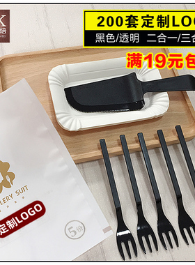 蛋糕餐具套装两人份塑料一次性蛋糕刀叉盘子烘焙生日餐碟组合包邮