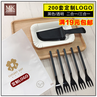 蛋糕餐具套装两人份塑料一次性蛋糕刀叉盘子烘焙生日餐碟组合包邮