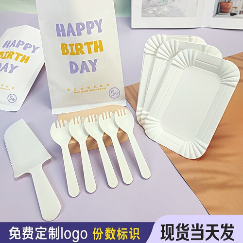 生日蛋糕餐盘刀叉套装精致纸袋