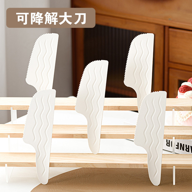 可降解纸质叉勺叉子锯齿蛋糕切刀一次性冰淇淋勺环保餐具独立包装,餐饮具,可降解餐具/环保餐具,淘宝优惠券,粉丝福利购,淘宝优惠卷