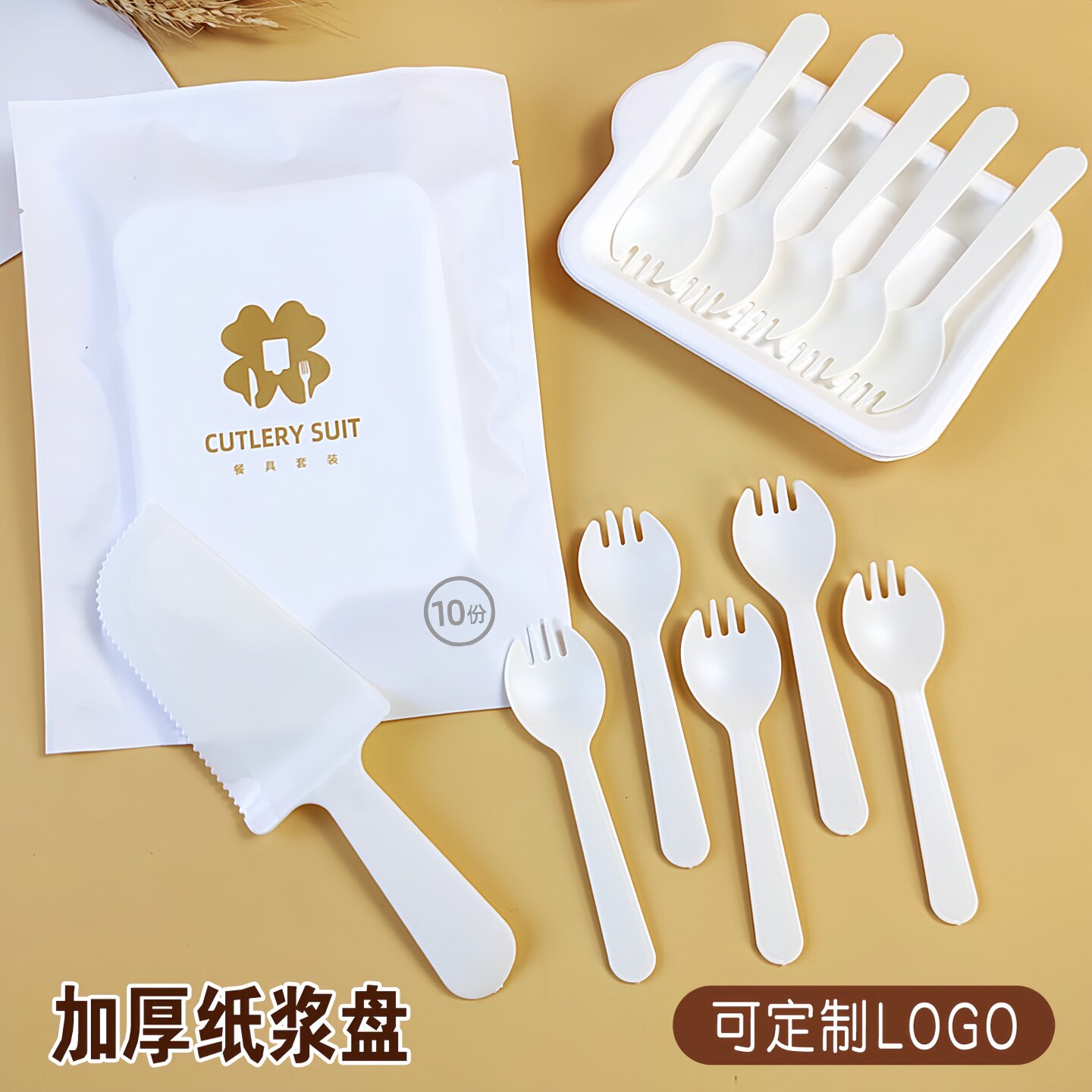 加厚生日蛋糕餐盘套装一次性