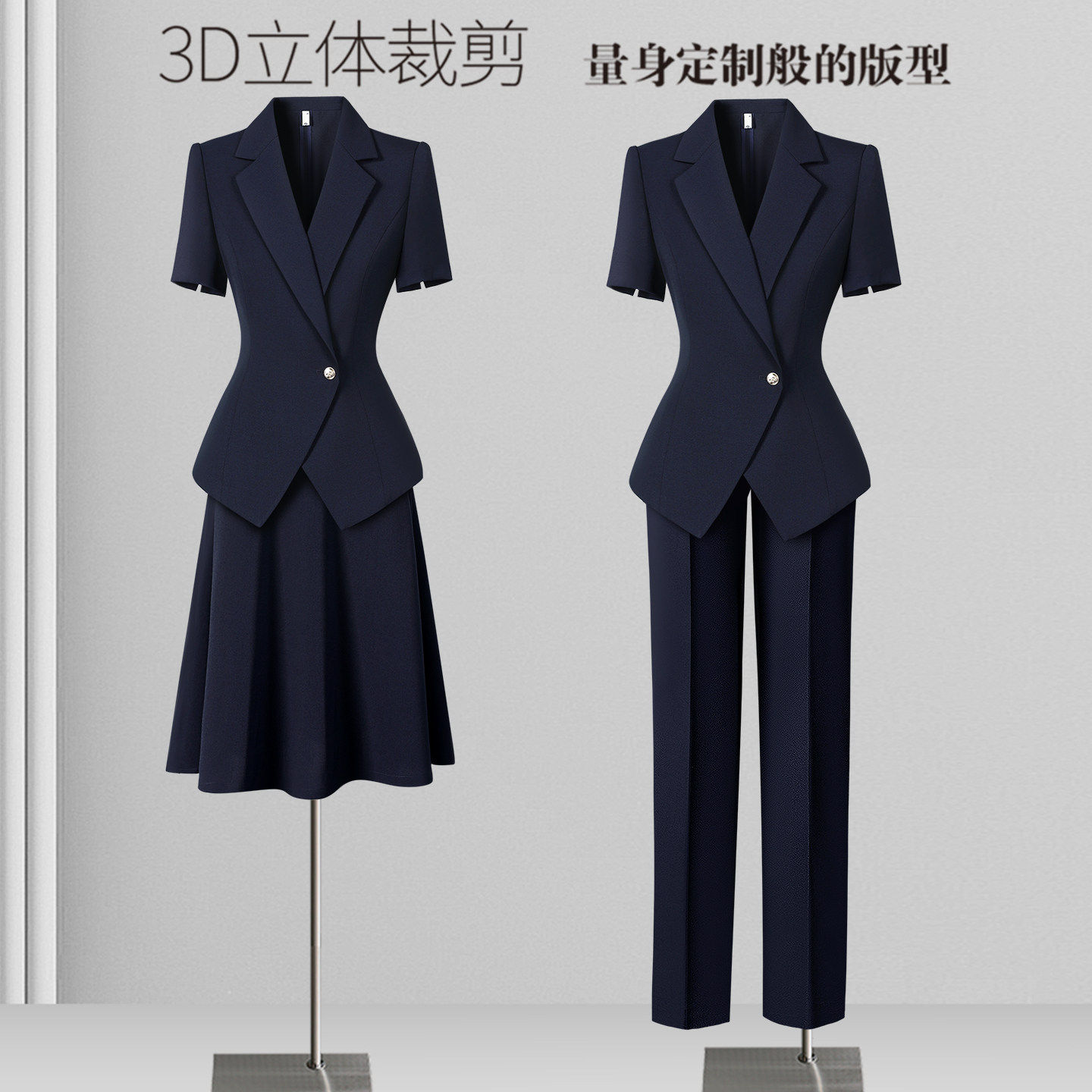 短袖西装套装女夏薄款2026新款职业正装气质通勤上班珠宝店工作服