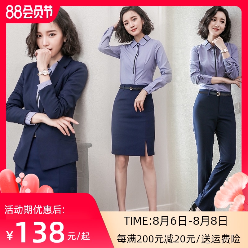 面试公务员西服职业套装
