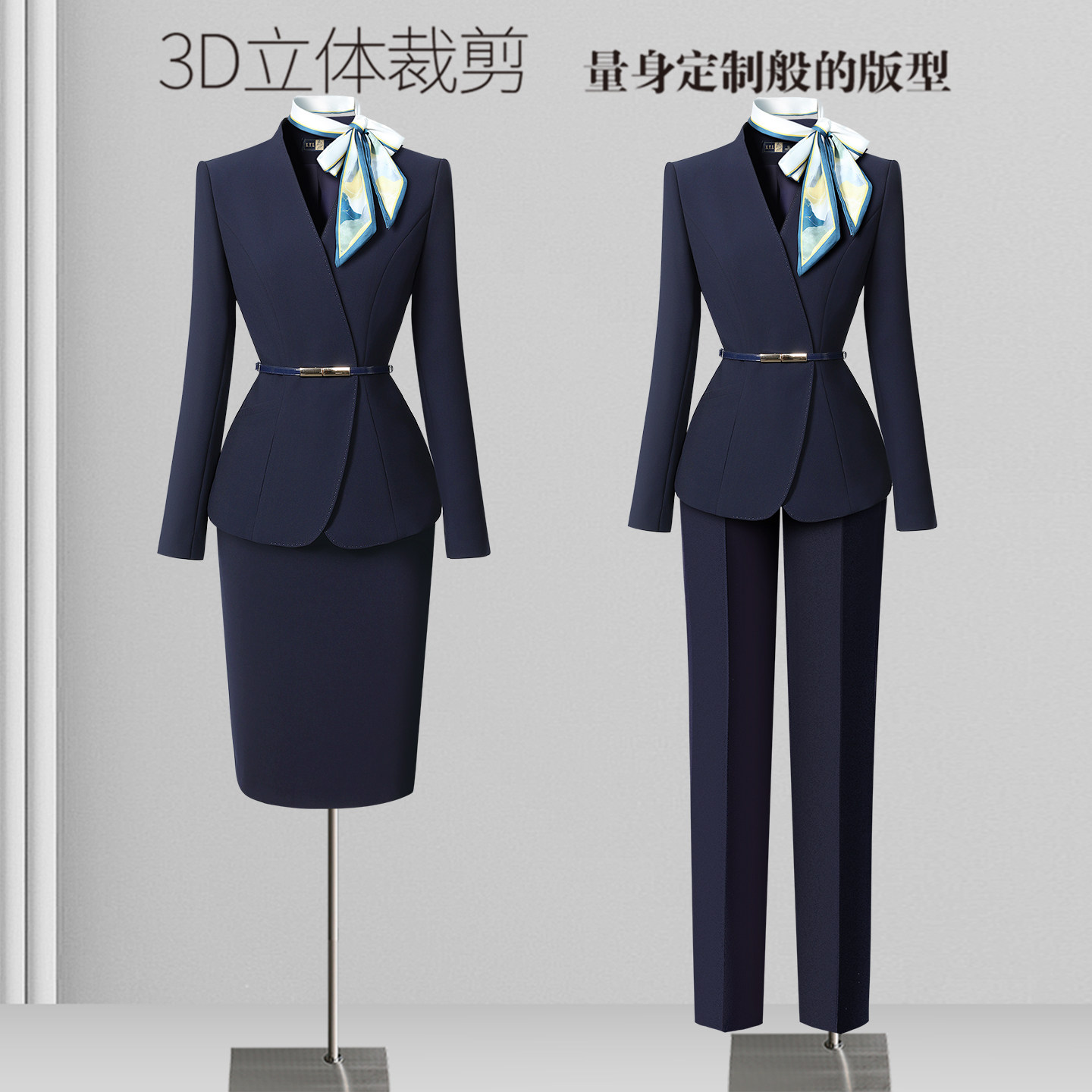前台接待职业装套装女西装春秋气质时尚案场客服酒店售楼部工作服图片